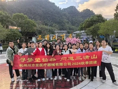 Csapatépítő kirándulás Jiangxi Wangxian-völgyébe és a Sanqingshan-hegybe